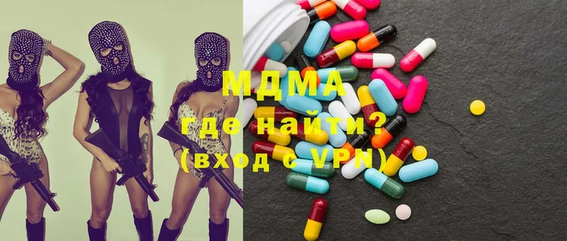 Где найти наркотики Балтийск MDMA  A PVP  Мефедрон  Кокаин  ГАШ 