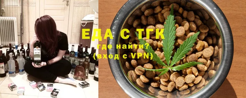 продажа наркотиков  Балтийск  KRAKEN ссылки  Canna-Cookies конопля 