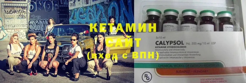 как найти закладки  Балтийск  Кетамин ketamine 