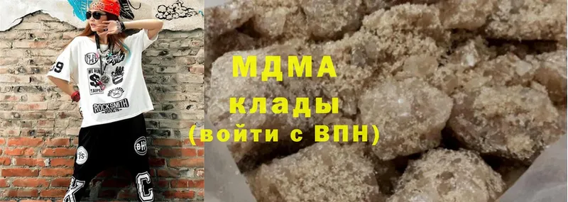 MDMA кристаллы  блэк спрут сайт  Балтийск 